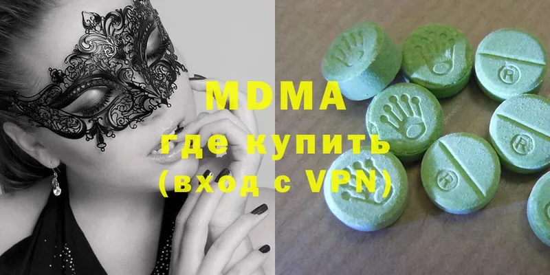 MDMA кристаллы  blacksprut зеркало  Анива 